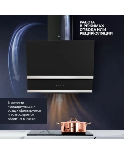 Купить Вытяжка настенная Simfer SM63B1 черный  в E-mobi