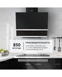 Купить Вытяжка настенная Simfer SM63B1 черный  в E-mobi