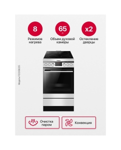 Купить Электрическая плита Hansa FCCX58225 Silver  в E-mobi
