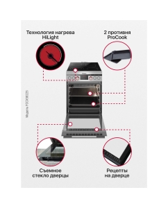 Купить Электрическая плита Hansa FCCX58225 Silver  в E-mobi