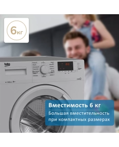 Купить Стиральная машина Beko WSRE6512ZSS серебристый  в E-mobi