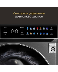 Купить Стиральная машина Hiberg i-DDQ11 - 1014 Sd серый  в E-mobi