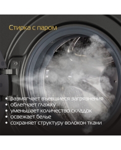 Купить Стиральная машина Hiberg i-DDQ11 - 1014 Sd серый  в E-mobi