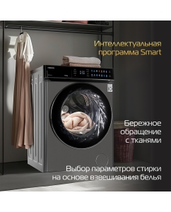 Купить Стиральная машина Hiberg i-DDQ11 - 1014 Sd серый  в E-mobi