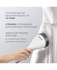 Купить Вертикальный отпариватель Polaris PGS 1820VA белый  в E-mobi