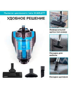 Купить Пылесос Scarlett SC-VC 80 C 377 черный  в E-mobi
