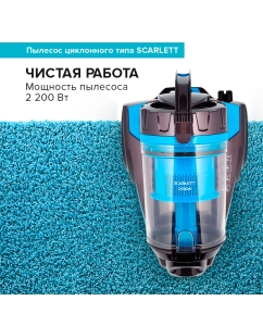 Купить Пылесос Scarlett SC-VC 80 C 377 черный  в E-mobi