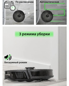 Купить Робот-пылесос Pioneer VC720R черный  в E-mobi