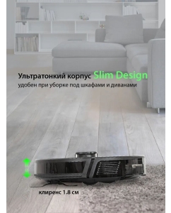 Купить Робот-пылесос Pioneer VC720R черный  в E-mobi