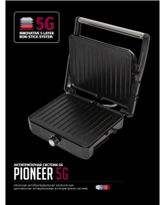 Купить Гриль электрический для дома Pioneer GR1064E  в E-mobi