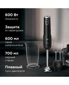 Купить Погружной блендер BQ HB600S серебристый, черный  в E-mobi