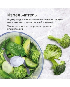 Купить Погружной блендер BQ HB420PS  в E-mobi