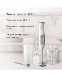 Купить Погружной блендер BQ HB62PS серебристый, черный  в E-mobi