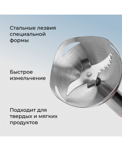 Купить Погружной блендер GALAXY LINE GL2137 красный  в E-mobi