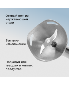 Купить Погружной блендер GALAXY LINE GL2144 белый  в E-mobi