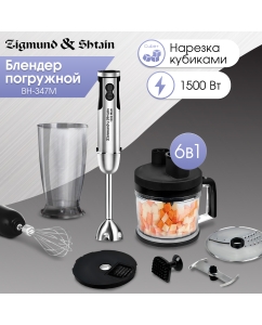 Купить Погружной блендер Zigmund & Shtain BH-347 M серебристый, черный в E-mobi