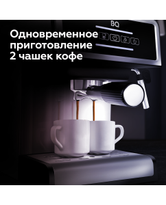 Купить Рожковая кофеварка BQ CM2000 серебристый, черный  в E-mobi