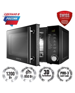 Купить Микроволновая печь соло Polaris PMO 2002DG RUS черный в E-mobi