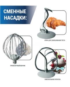 Купить Миксер Hiberg MP 1255 B  в E-mobi