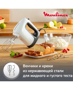 Купить Ручной миксер Moulinex PrepMix+ HM460110, белый/серый  в E-mobi