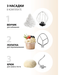 Купить Миксер Supra MKS-1005 белый  в E-mobi