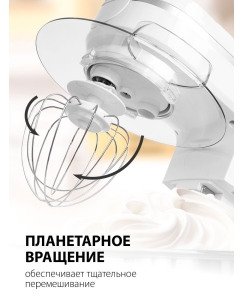 Купить Миксер Supra MKS-1005 белый  в E-mobi