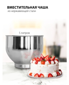 Купить Миксер Supra MKS-1005 белый  в E-mobi