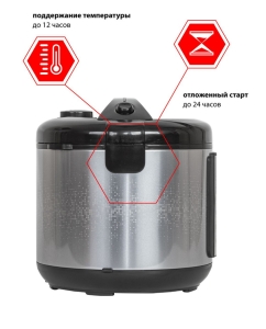 Купить Умная Smart мультиварка 5 литров JVC JK-MC501  в E-mobi