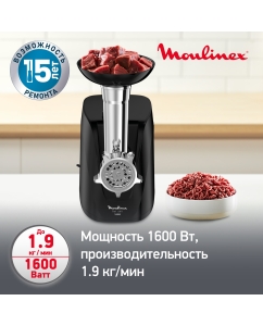 Купить Электромясорубка Moulinex HV1 5 в 1 ME112832 черный  в E-mobi