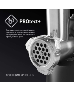 Купить Электромясорубка Polaris PMG 1875 RUS  в E-mobi