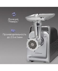 Купить Электромясорубка Zigmund & Shtain ZMG-044 700 Вт Black  в E-mobi