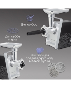 Купить Электромясорубка Zigmund & Shtain ZMG-044 700 Вт Black  в E-mobi