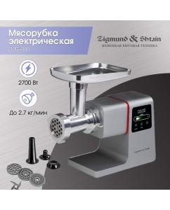 Купить Электромясорубка Zigmund & Shtain ZMG-050 800 Вт серебристая в E-mobi