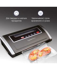 Купить Вакуумный упаковщик Zigmund & Shtain Kuchen-Profi VS-505 Black  в E-mobi
