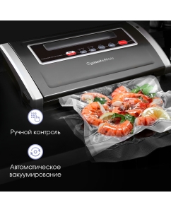 Купить Вакуумный упаковщик Zigmund & Shtain Kuchen-Profi VS-505 Black  в E-mobi
