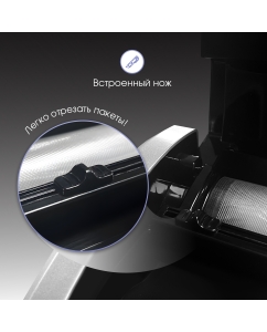 Купить Вакуумный упаковщик Zigmund & Shtain Kuchen-Profi VS-505 Black  в E-mobi