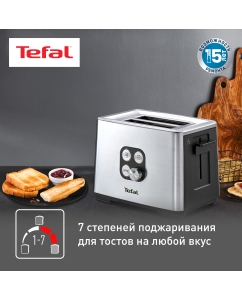 Купить Тостер Tefal Cube TT420D30 с двумя слотами, серебристый/черный  в E-mobi