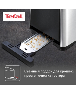 Купить Тостер Tefal Cube TT420D30 с двумя слотами, серебристый/черный  в E-mobi