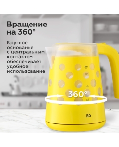 Купить Чайник электрический BQ KT1713P 1.7 л желтый  в E-mobi