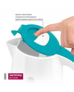 Купить Чайник электрический Мастерица ЕК-1701M 1.7 л белый, голубой  в E-mobi