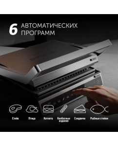 Купить Гриль Polaris PGP 3003 серебристый  в E-mobi