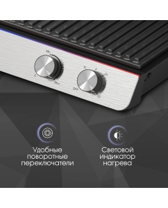 Купить Гриль Zigmund & Shtain ZEG-926 серебристый, черный  в E-mobi