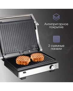Купить Гриль Zigmund & Shtain ZEG-931 серебристый, серый, черный  в E-mobi