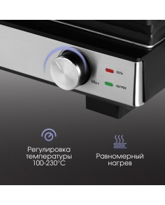 Купить Гриль Zigmund & Shtain ZEG-931 серебристый, серый, черный  в E-mobi