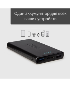 Купить Внешний аккумулятор SBS 10000 мА/ч, черный (TTBB10000FASTK)  в E-mobi