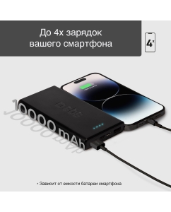 Купить Внешний аккумулятор SBS 10000 мА/ч, черный (TTBB10000FASTK)  в E-mobi
