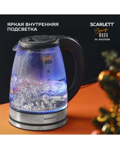 Купить Чайник электрический Scarlett SC-EK27G36 1.8 л прозрачный, черный  в E-mobi