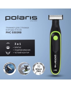 Купить Триммер Polaris PHC 0303RB, черный/лайм  в E-mobi