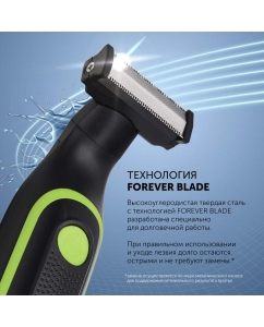 Купить Триммер Polaris PHC 0303RB, черный/лайм  в E-mobi