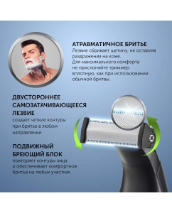 Купить Триммер Polaris PHC 0303RB, черный/лайм  в E-mobi